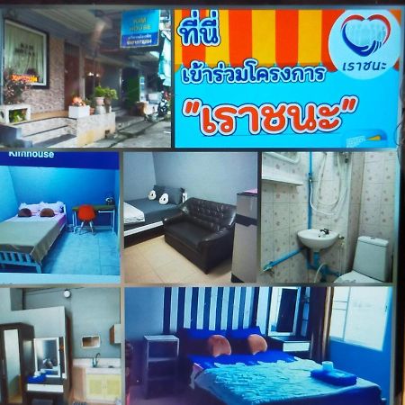 Kimhouse Motel Bangkok Eksteriør bilde