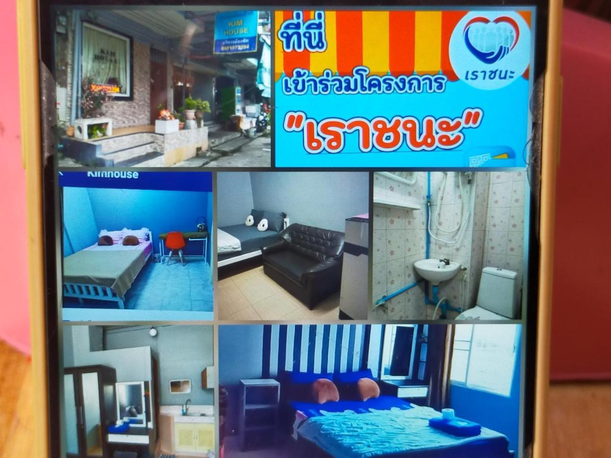 Kimhouse Motel Bangkok Eksteriør bilde